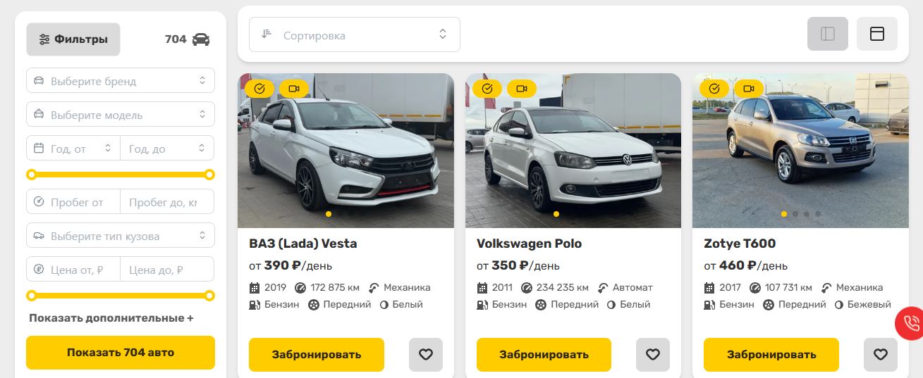 mos-auto-rent.ru обман