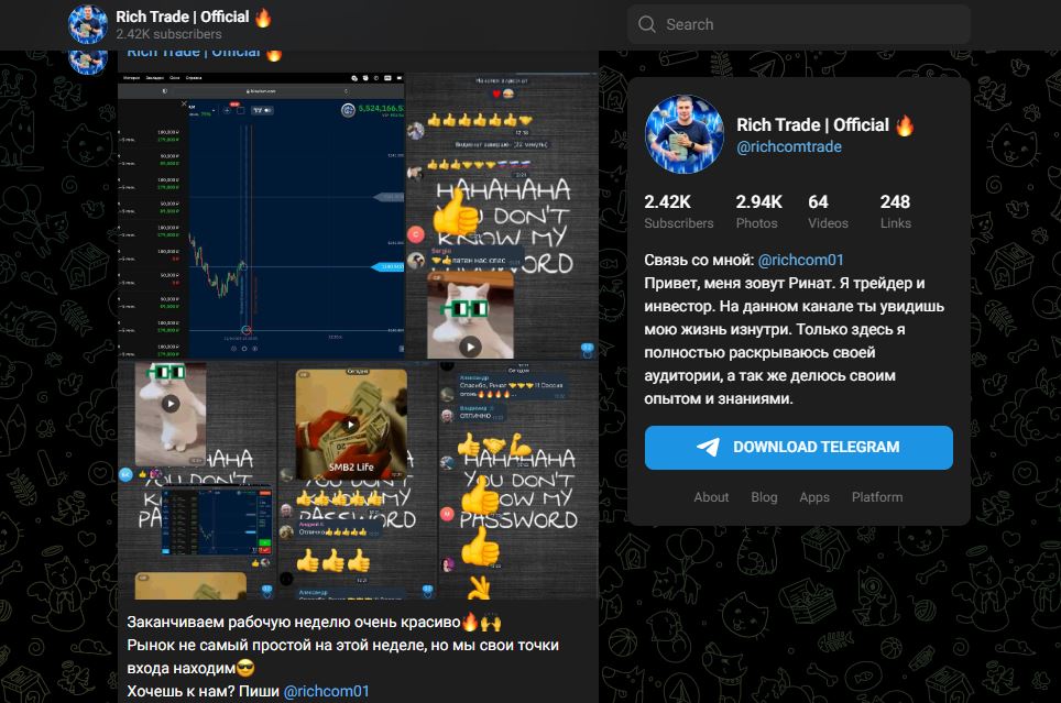 Rich Trade Official обман