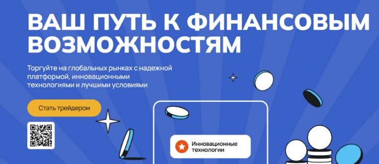 Sharkix – реальные отзывы о брокере sharkix.world