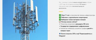 Tower Invest Tech (tower-invest.tech) – что за компания