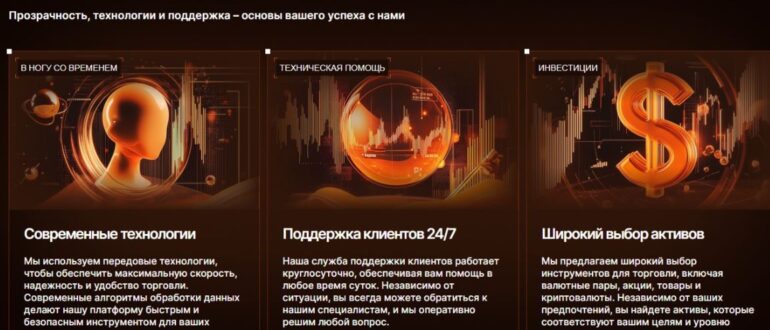 Xendruvil – брокерская фирма, отзывы