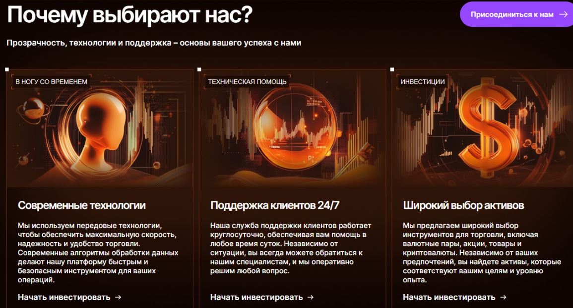 Xendruvil – брокерская фирма, отзывы