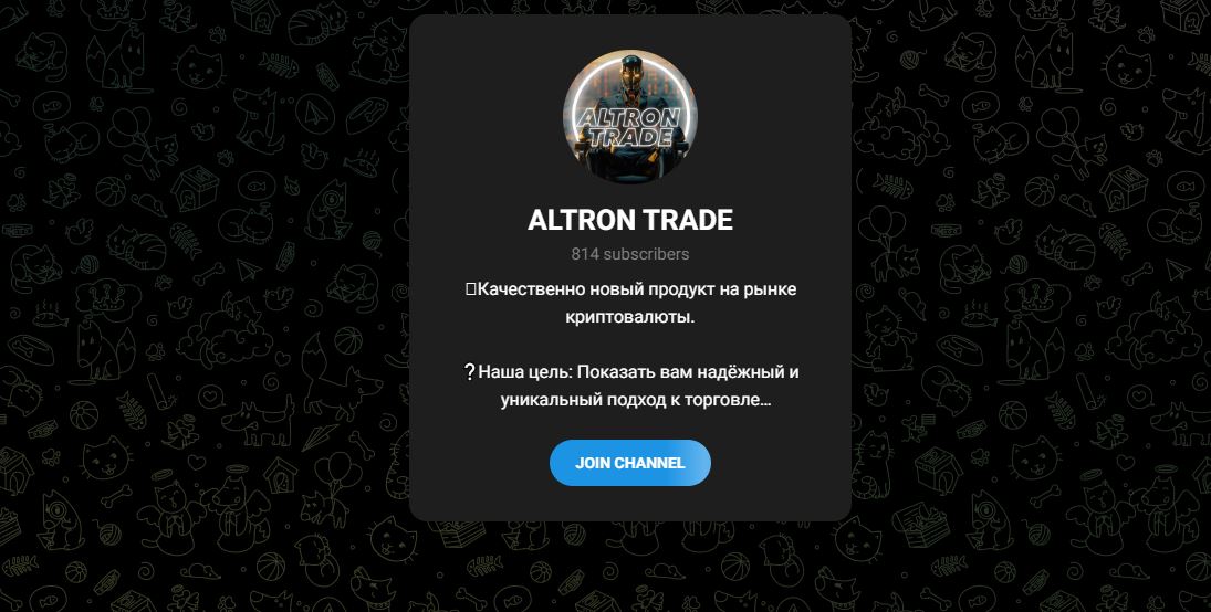 ALTRON TRADE – что за канал