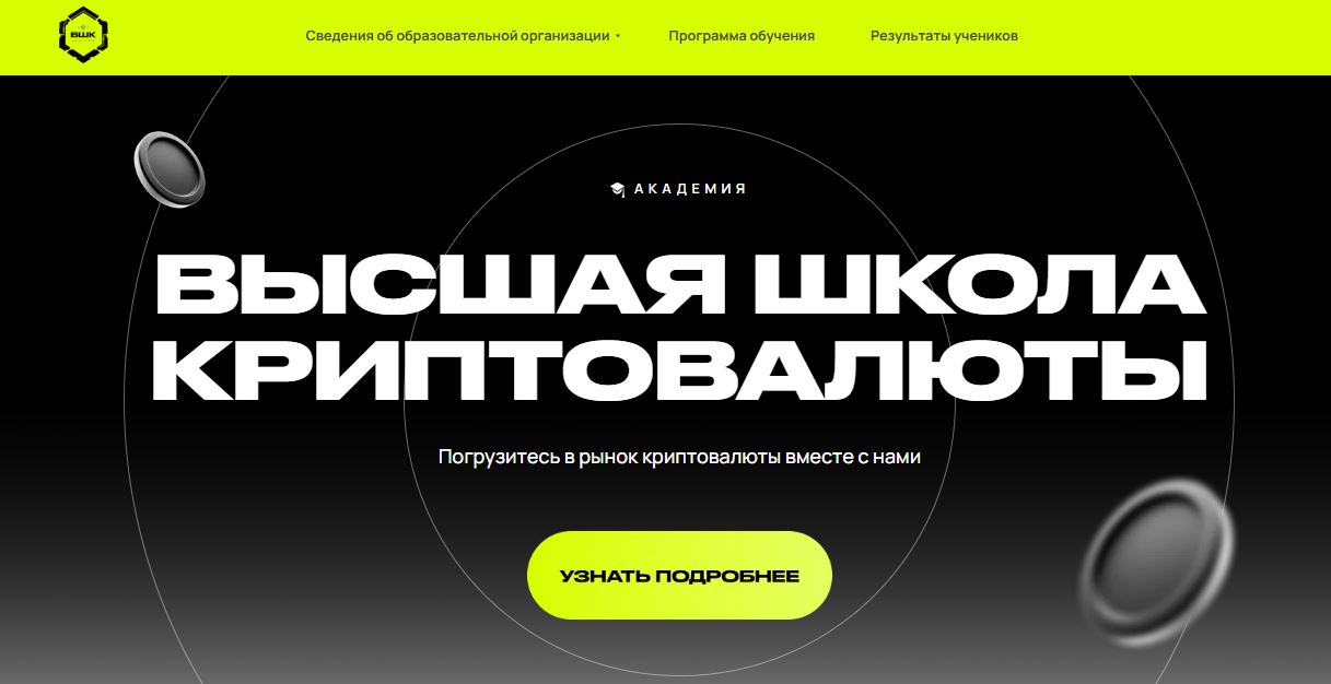 Андрей Коток обман
