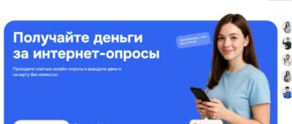 Anketka.ru - реальные отзывы
