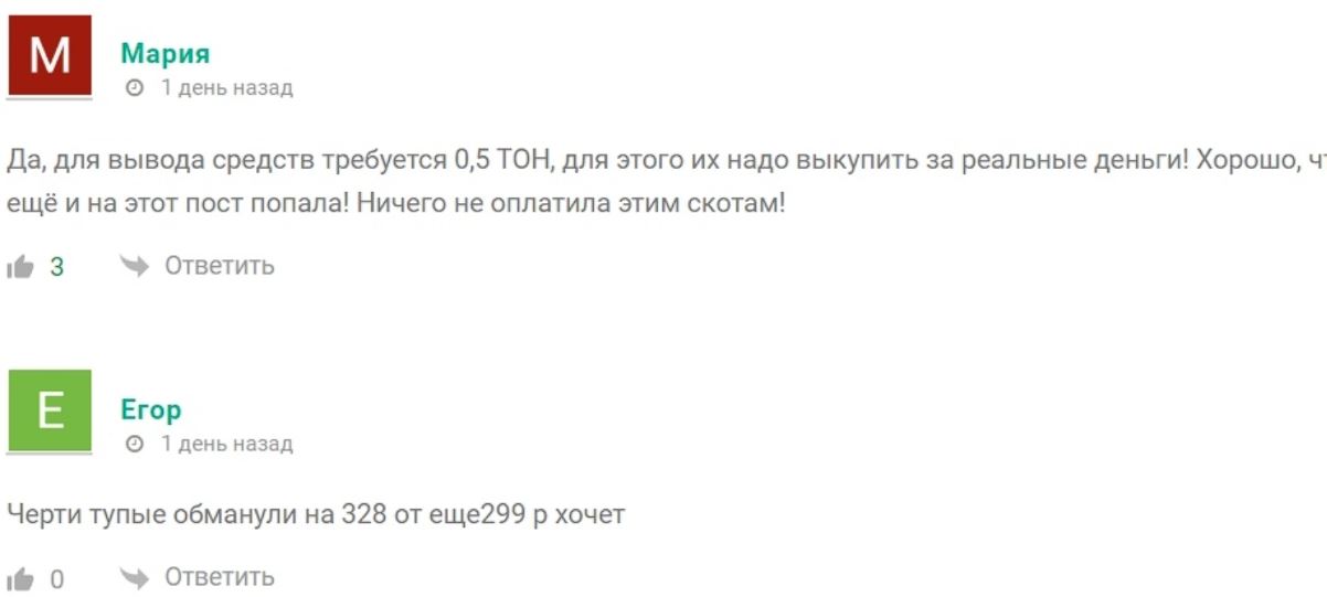 Capybara отзывы