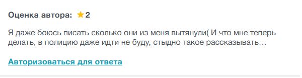 Cornawin Free отзывы