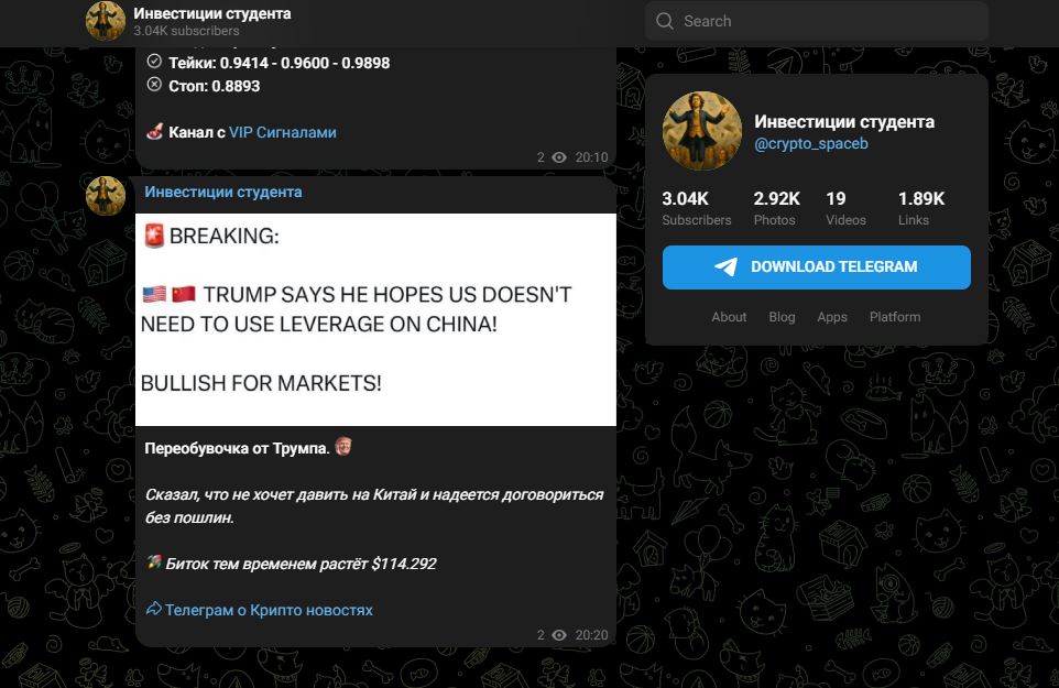 Crypto Mozart обман
