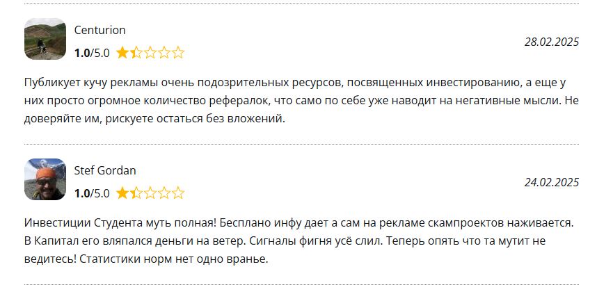 Crypto Mozart отзывы