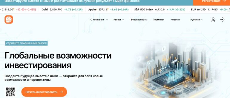 Dasomdev – что за брокер, какие отзывы о нем