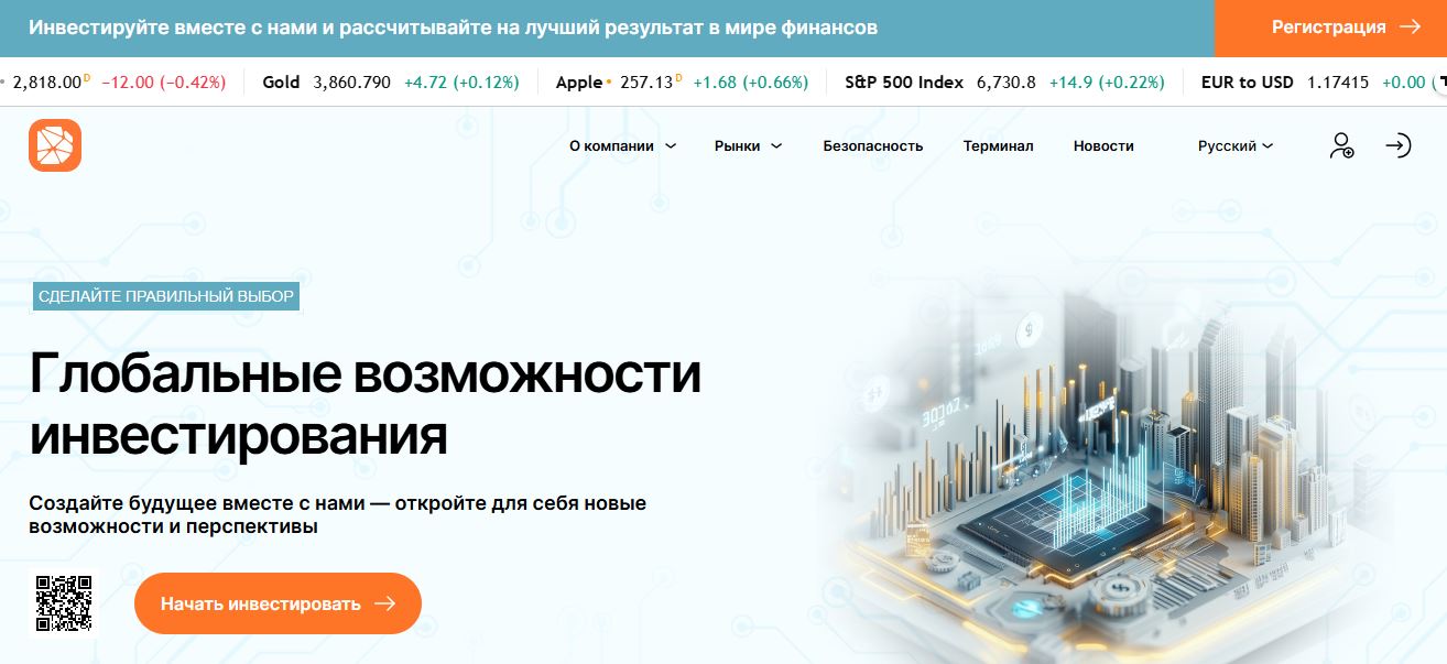 Dasomdev – что за брокер, какие отзывы о нем