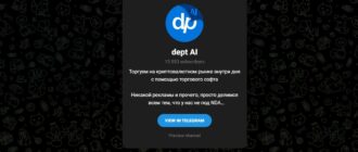 Проект department (Ростислав) - отзывы