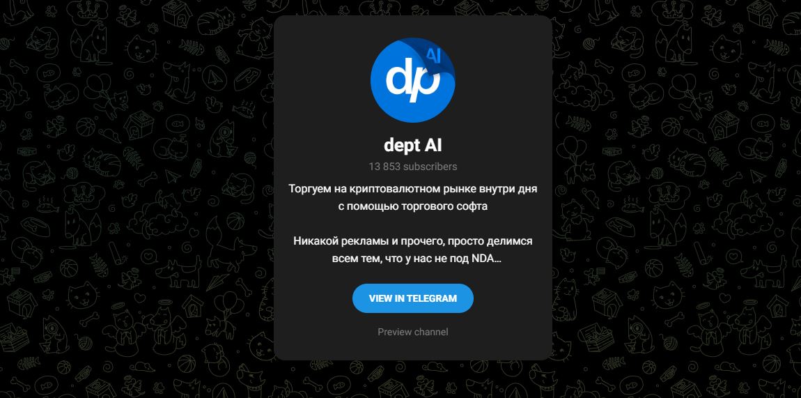 Проект department (Ростислав) - отзывы