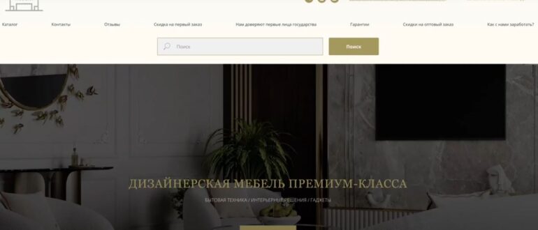 Магазин domclick-mebel.ru - отзывы покупателей