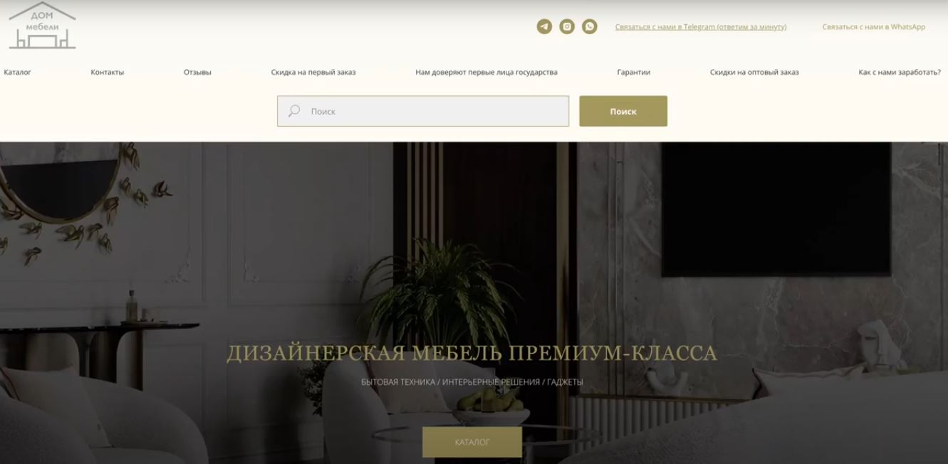 Магазин domclick-mebel.ru - отзывы покупателей