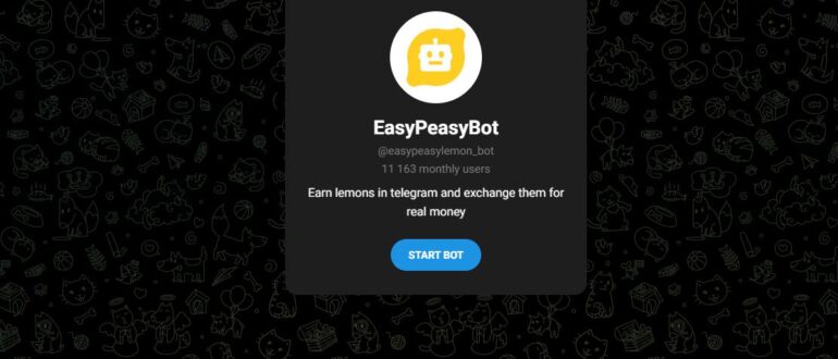 EasyPeasyBot - честные отзывы о боте