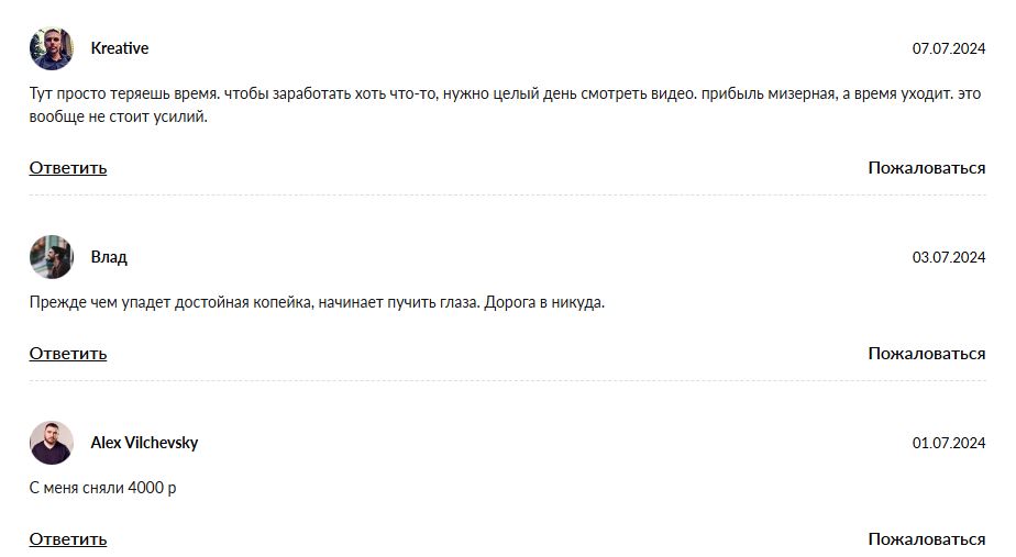EasyPeasyBot отзывы