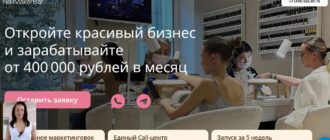 Франшиза NailMaker Bar - честные отзывы