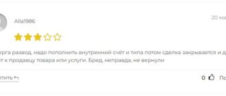 Gamerga.com – описание компании