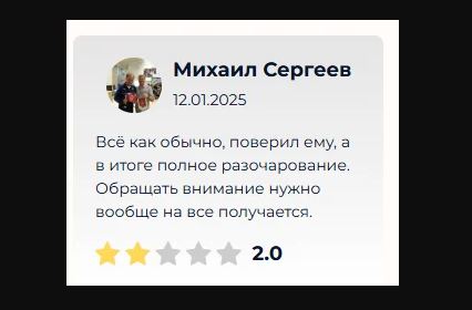 GB BET Прогнозы на спорт отзывы