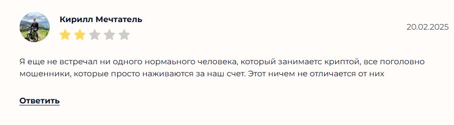 Главный по мемкоинам Андрей Кот отзывы