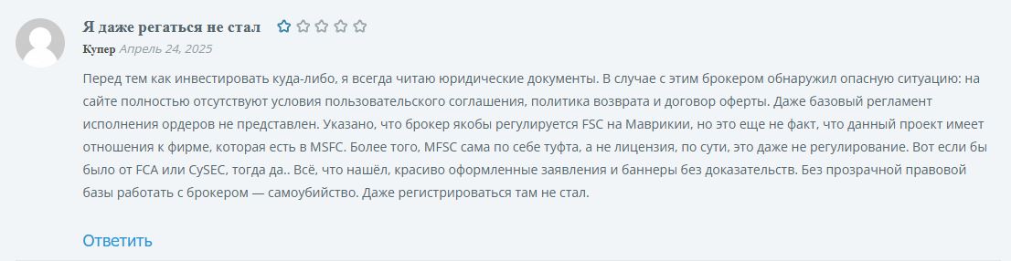 GTCFX отзывы
