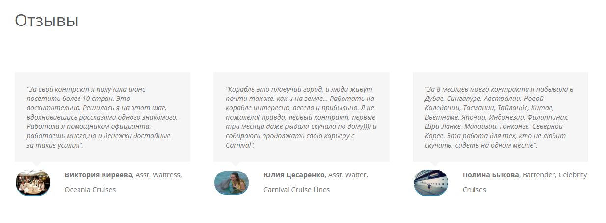 Ismira отзывы