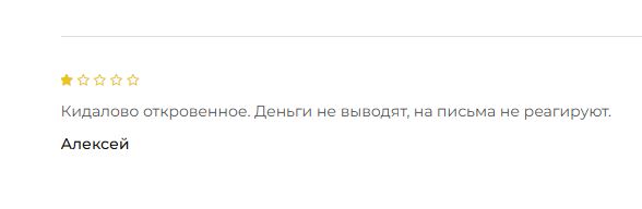 JPB-trade.com отзывы