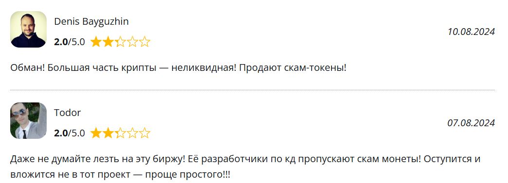Как торговал Заратустру отзывы