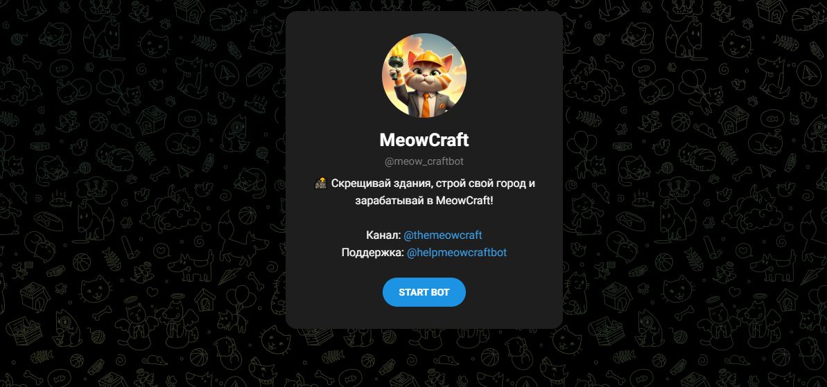 MeowCraft игра Литвина - отзывы