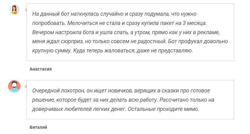 Mercuria Support отзывы