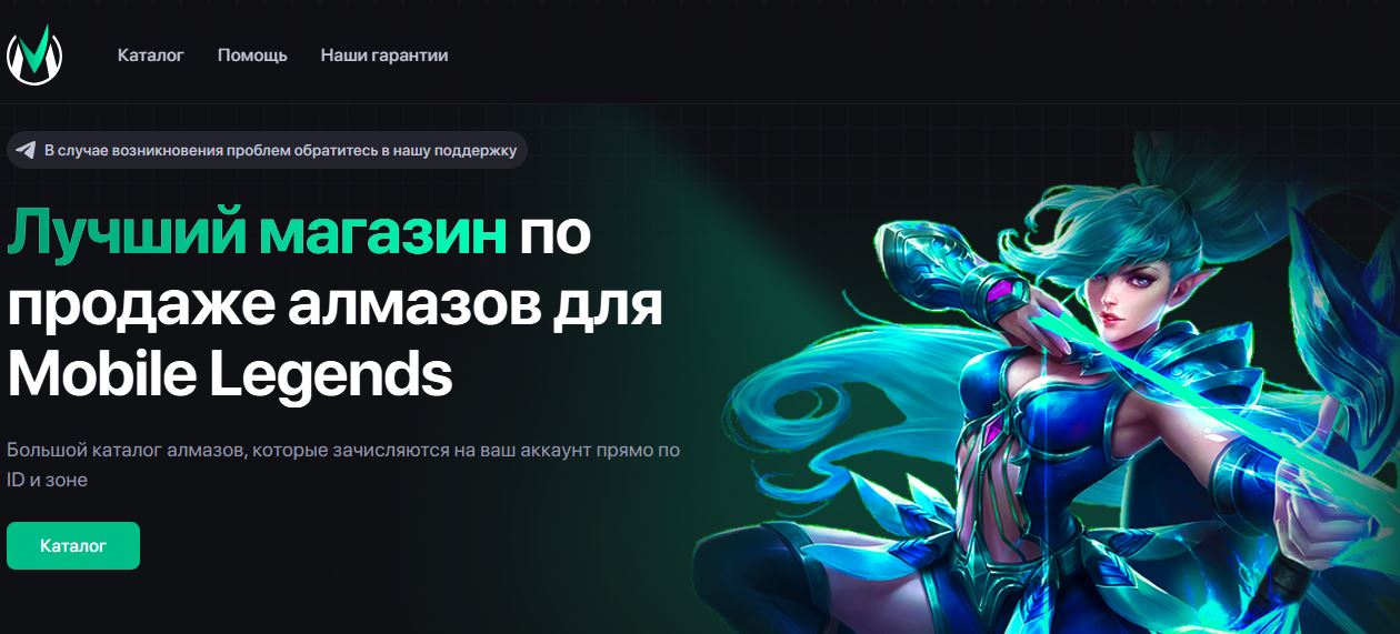 Mlegends.ink - настоящие отзывы о магазине