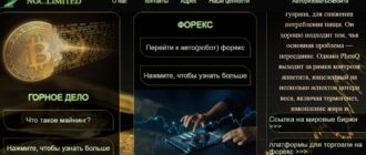 Ngc.limited отзывы - развод или нет