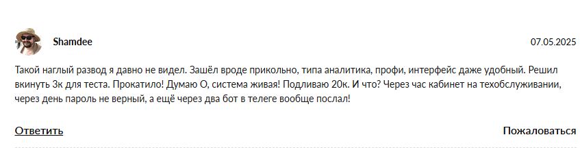 NK TRAVEL отзывы