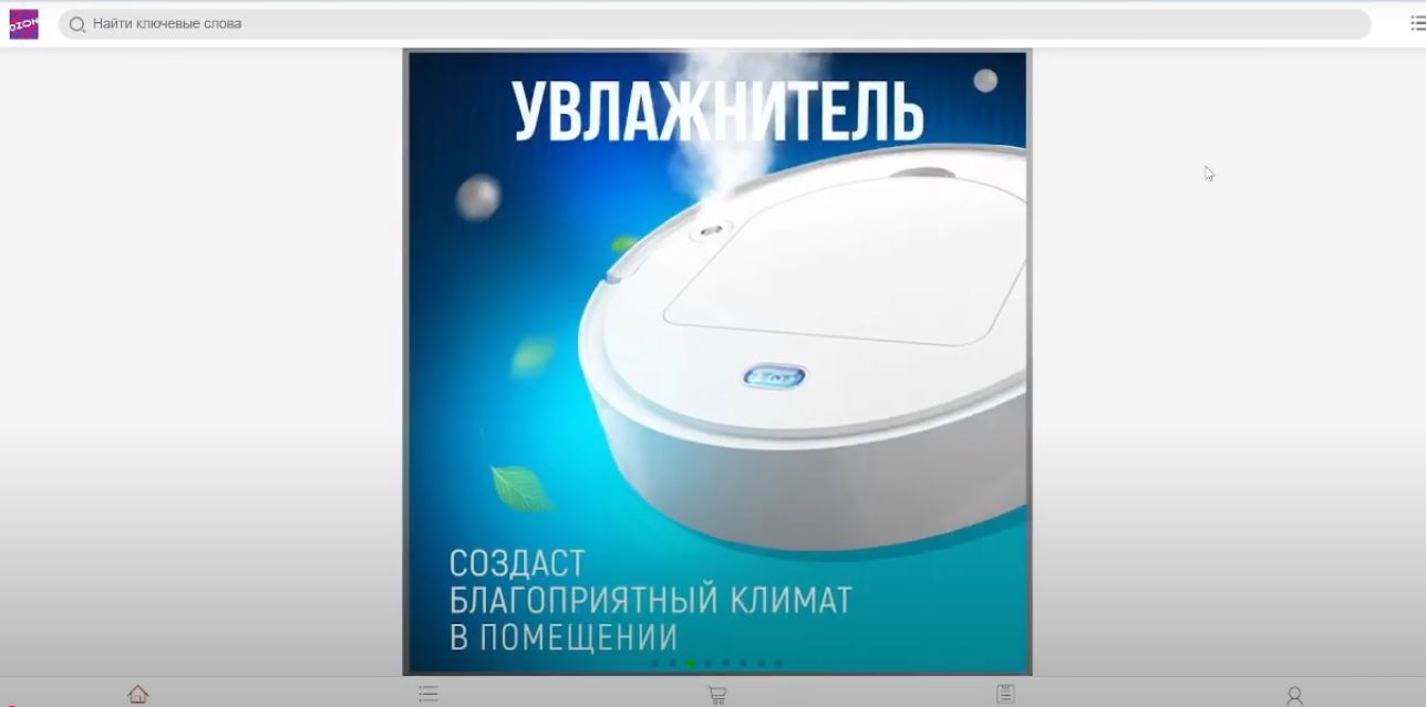 Сайт для заработка ozon1689.ru - честные отзывы