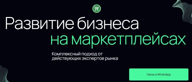 Pro-markets24 - отзывы и проверка компании pro-markets24.online