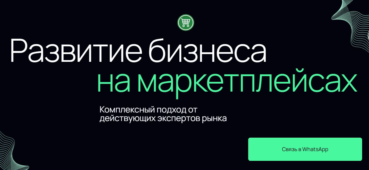Pro-markets24 - отзывы и проверка компании pro-markets24.online
