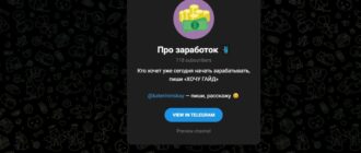 Тг Про заработок (freelance-cool.ru) - отзывы