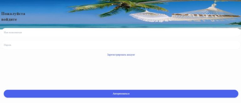 Работа на radisson02.top - отзывы о мошенниках