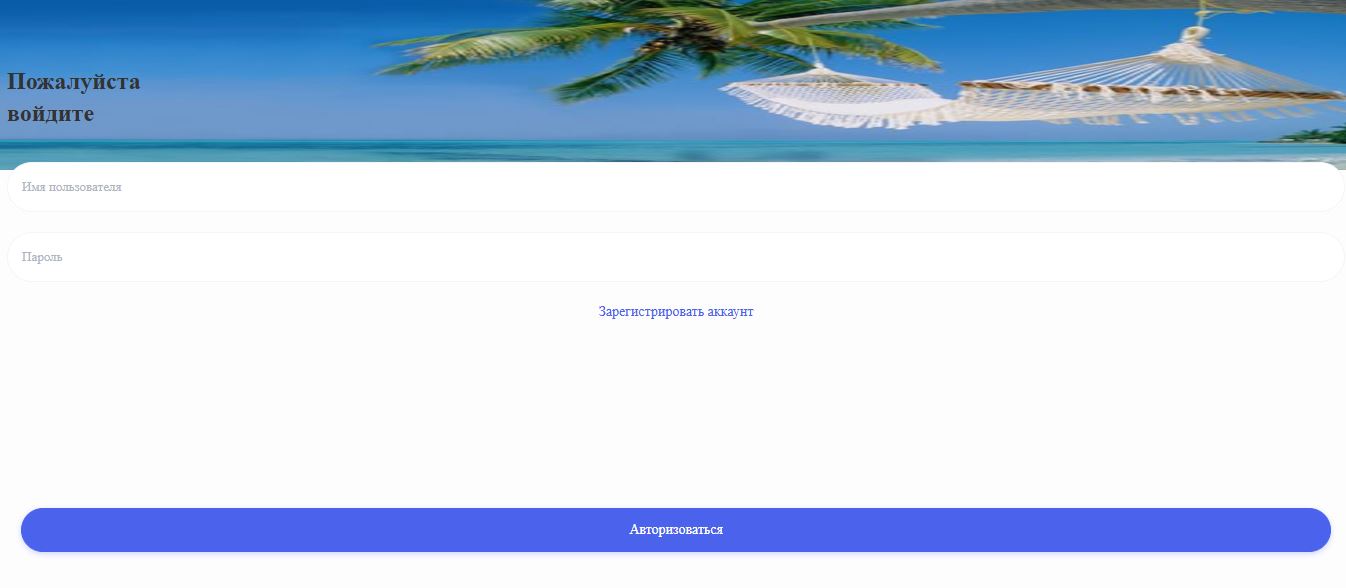 Работа на radisson02.top - отзывы о мошенниках
