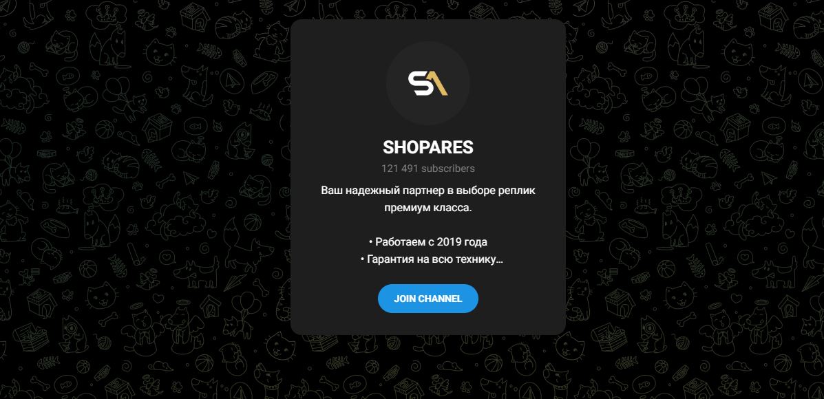 SHOPARES - обзор и отзывы о магазине реплик в телеграм