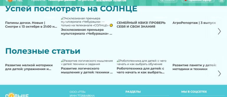 Тапилка-копилка от Солнца - отзывы и обзор тапалки за призы