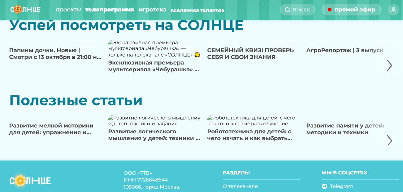 Тапилка-копилка от Солнца - отзывы и обзор тапалки за призы