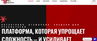 TaurusAcquisition - проверка и честные отзывы о торговой платформе