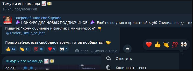 Тимур Казах обман