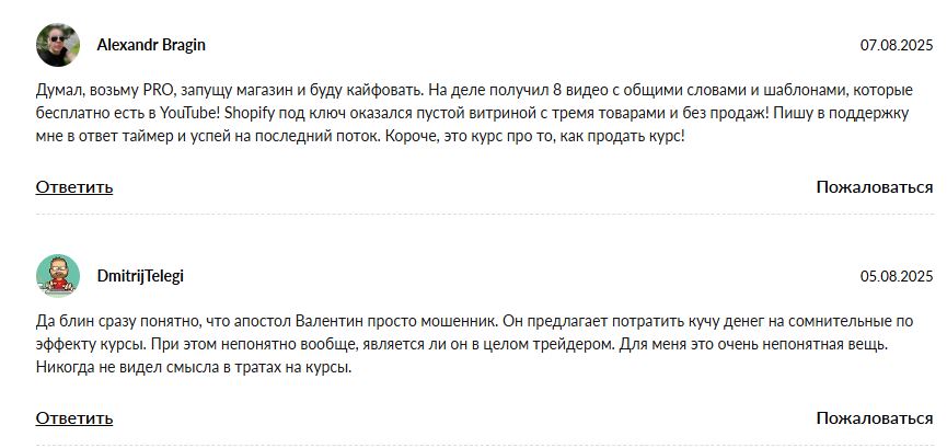 Валентин Лубянецкий Товарка отзывы