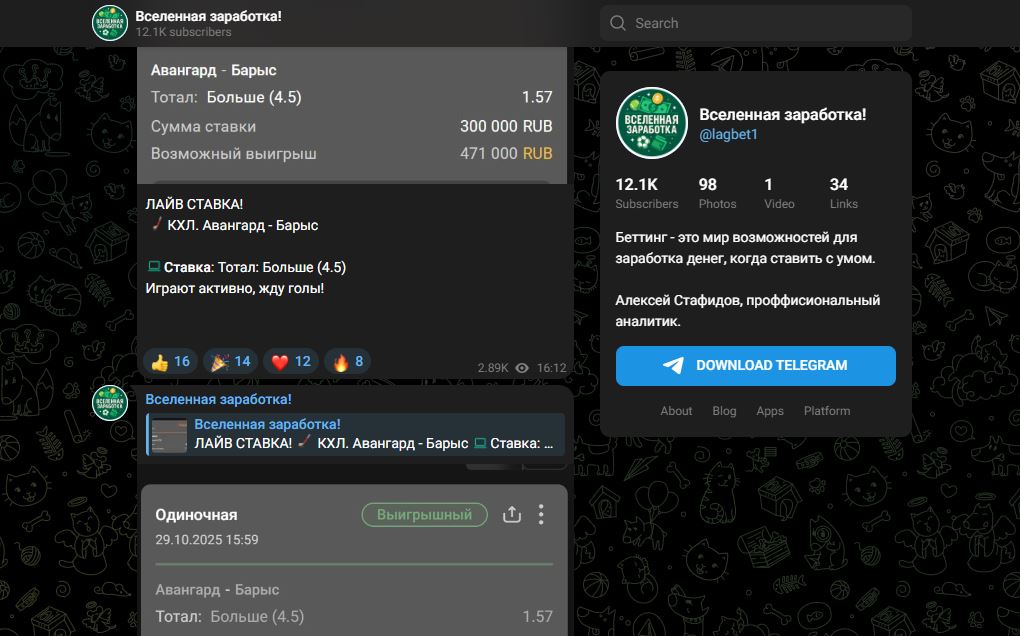 Вселенная заработка Алексей Стафидов отзывы