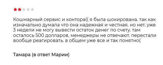 Capital Fin LTD отзывы