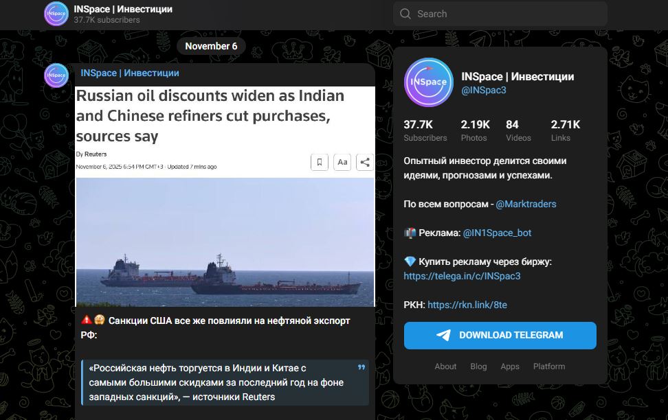 INSpace Инвестиции обман