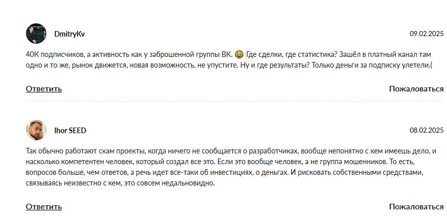 INSpace Инвестиции отзывы